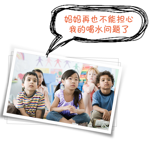 柏佳商務(wù)純水機(jī)系列