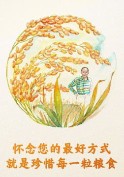緬懷國(guó)之脊梁！一起送別袁老！