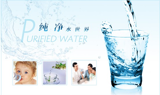 2015新動(dòng)向:柏佳凈水普及風(fēng)暴為健康定義生活
