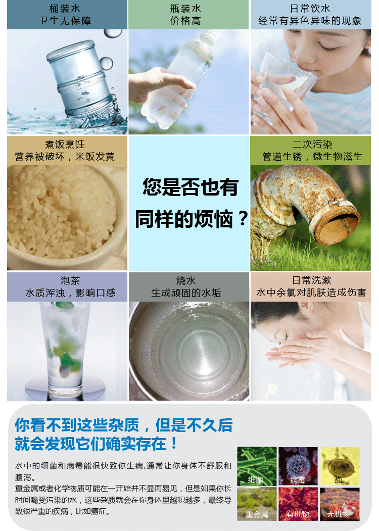 家用凈水器是解決飲用水健康的完美方案