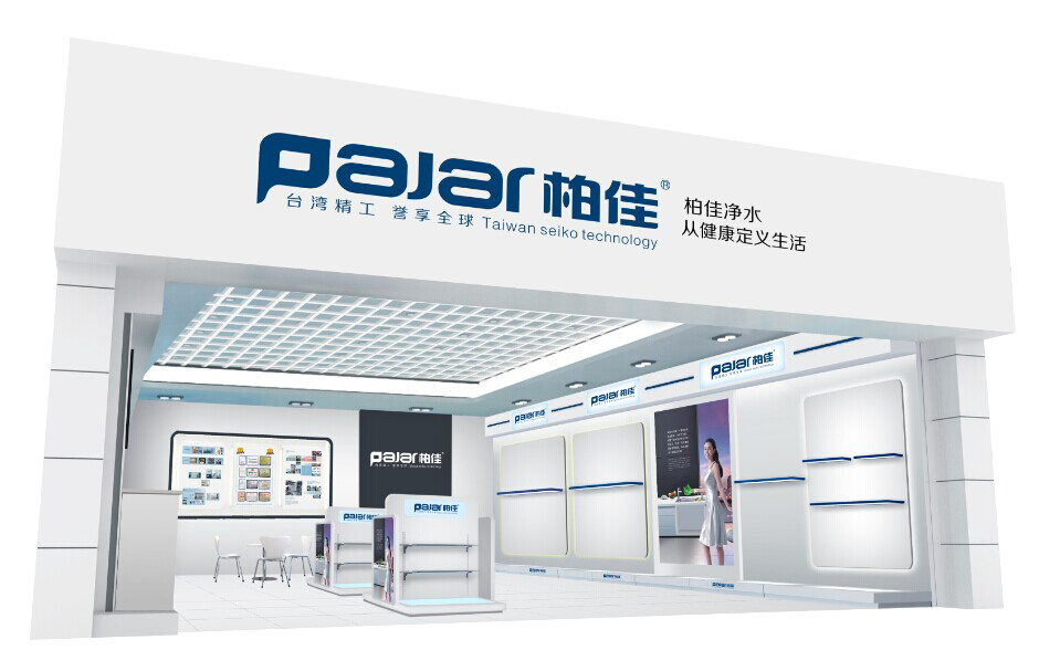 柏佳凈水器形象店VI設(shè)計