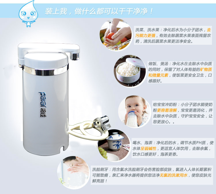 家用凈水器有用嗎？