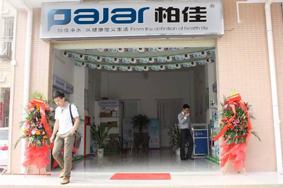 目前我國形勢下凈水器代理商的機遇與挑戰(zhàn)