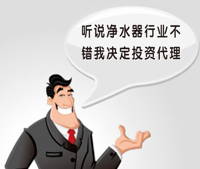 凈水器行業(yè)