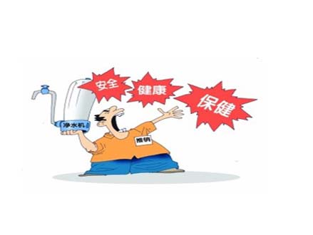 理性看待家用凈水器,切忌盲目相信宣傳標(biāo)語(yǔ)