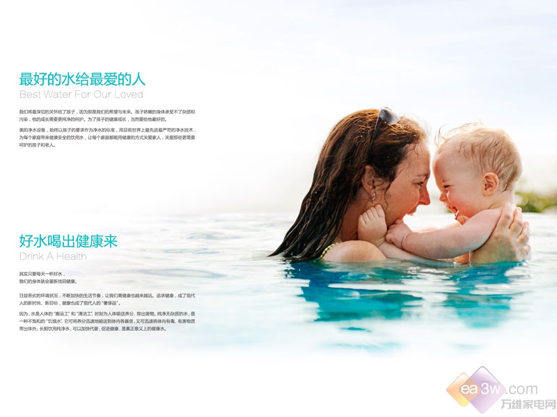 如何為新生兒挑選一個(gè)合適的凈水器