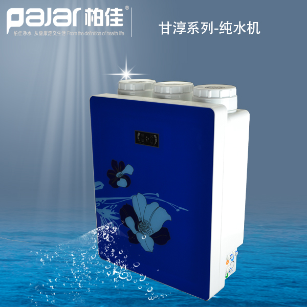 柏佳凈水VI形象,畫(huà)冊(cè),五折頁(yè),專(zhuān)賣(mài)店招商形象欣賞30