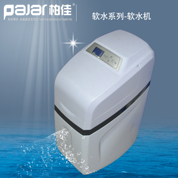 柏佳凈水VI形象,畫(huà)冊(cè),五折頁(yè),專(zhuān)賣(mài)店招商形象欣賞31