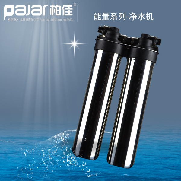 柏佳凈水VI形象,畫(huà)冊(cè),五折頁(yè),專(zhuān)賣(mài)店招商形象欣賞32