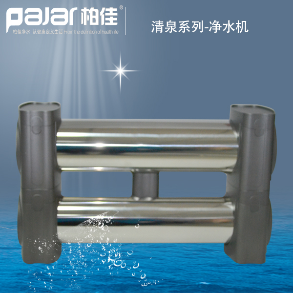 柏佳凈水VI形象,畫(huà)冊(cè),五折頁(yè),專(zhuān)賣(mài)店招商形象欣賞35