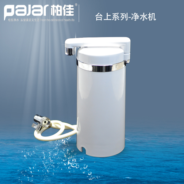 柏佳凈水VI形象,畫(huà)冊(cè),五折頁(yè),專(zhuān)賣(mài)店招商形象欣賞36