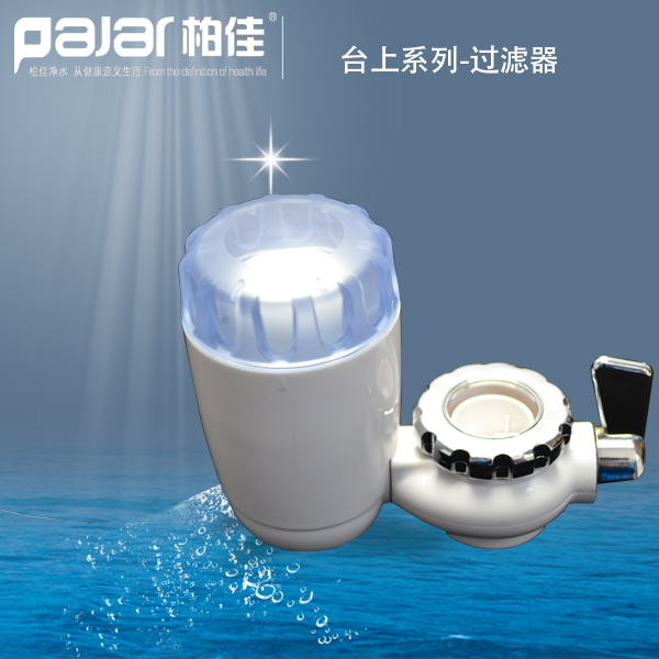 柏佳凈水VI形象,畫(huà)冊(cè),五折頁(yè),專(zhuān)賣(mài)店招商形象欣賞37