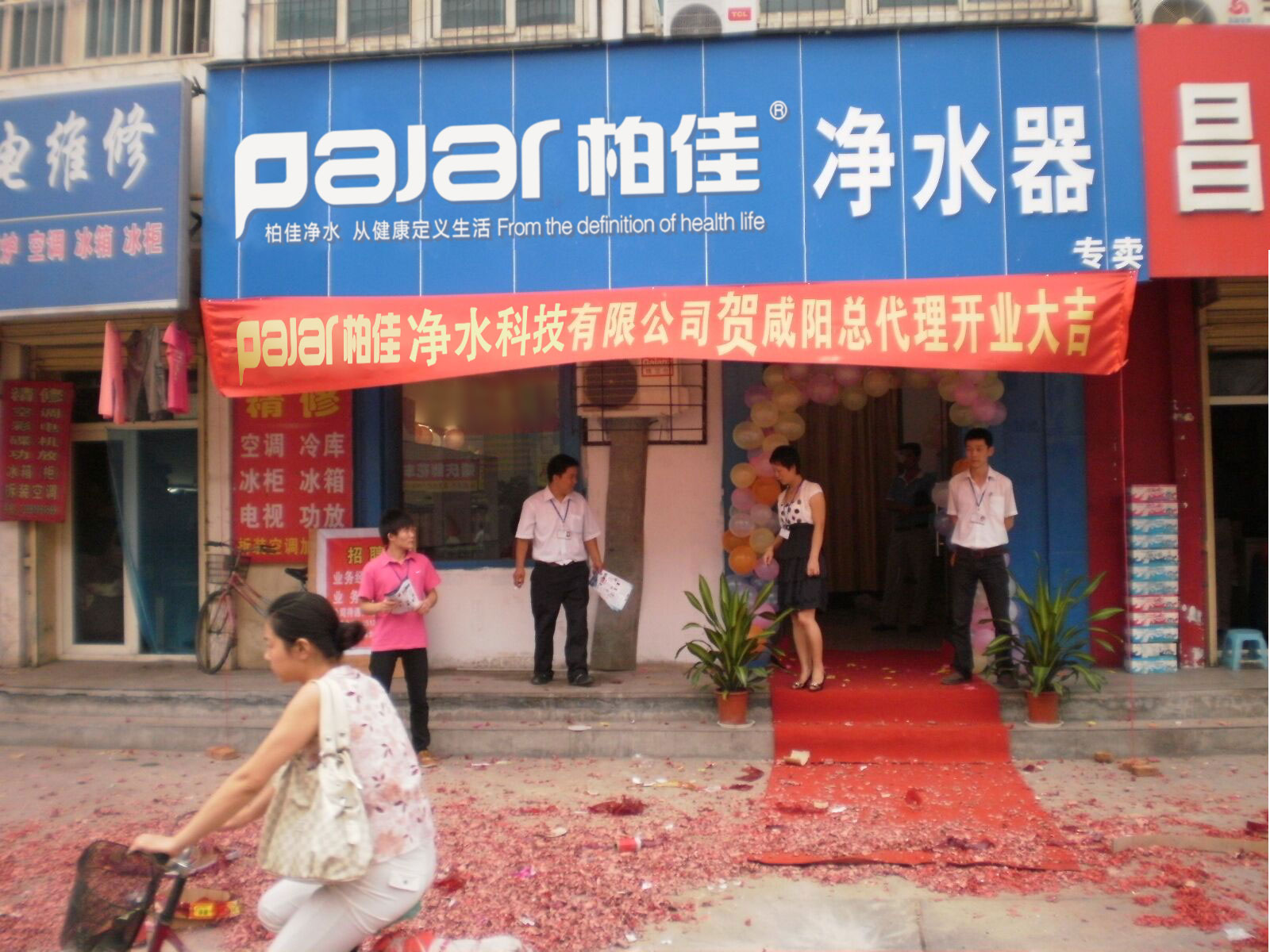 開凈水器加盟店需要了解哪些東西？