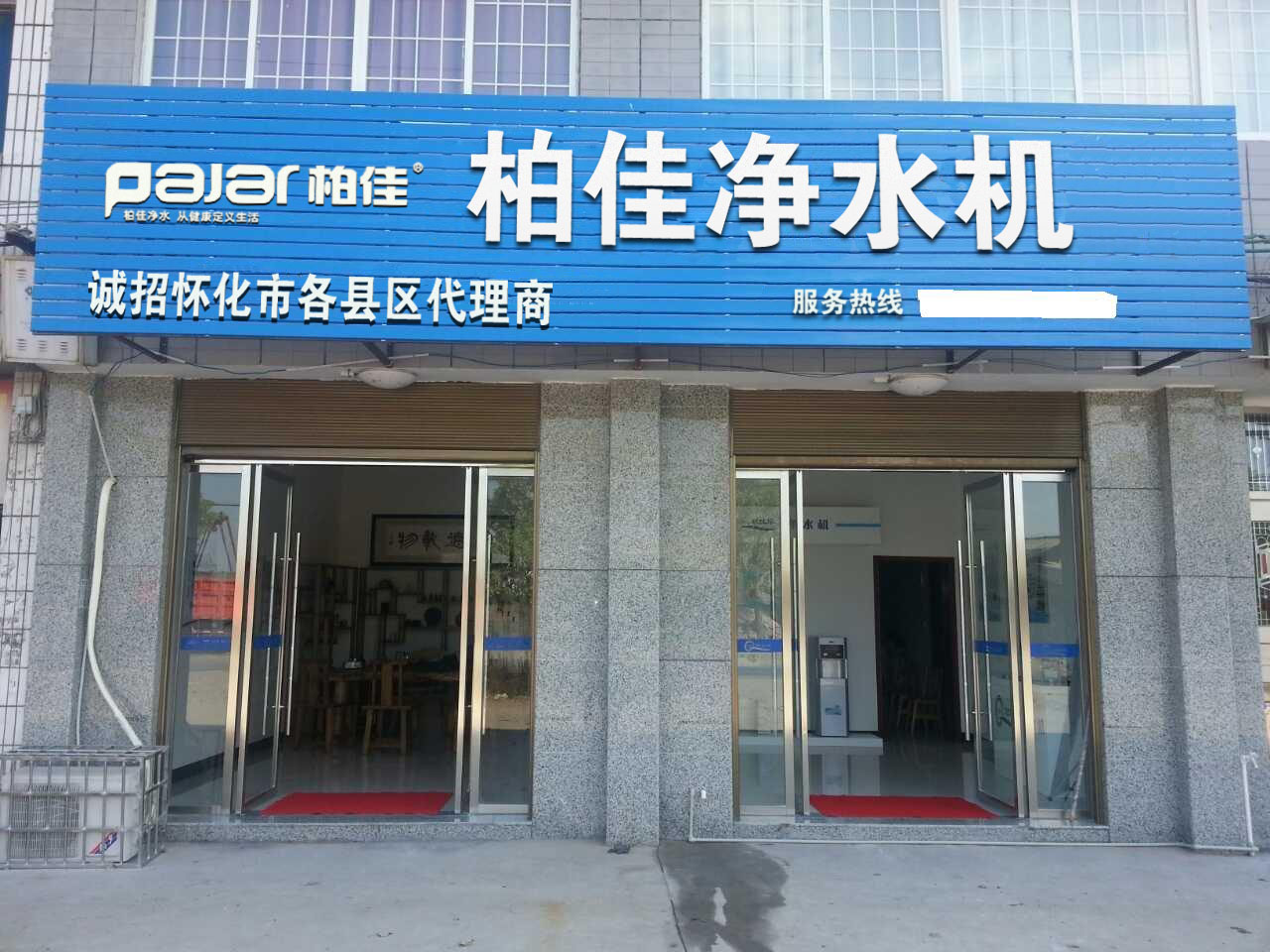凈水器代理在淡季怎樣開拓市場