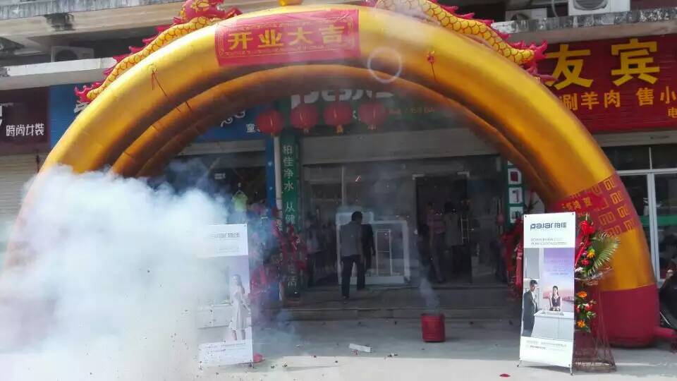 柏佳福建凈水器加盟商