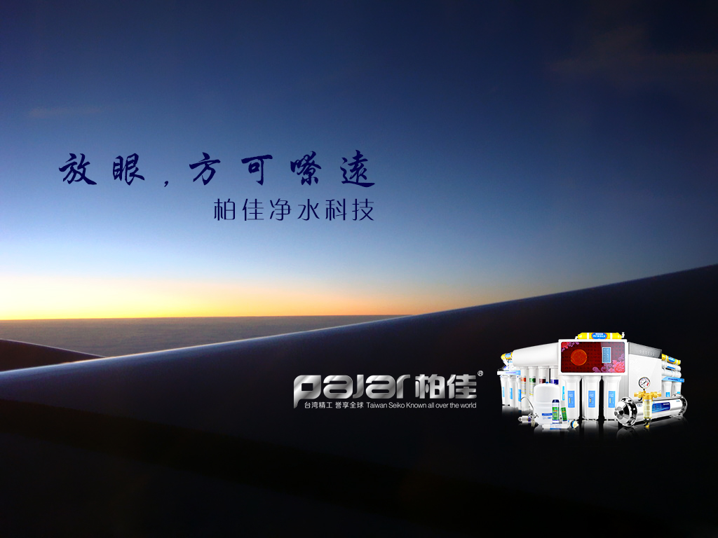 選擇東莞凈水器加盟廠家的5大優(yōu)勢(shì)體現(xiàn)