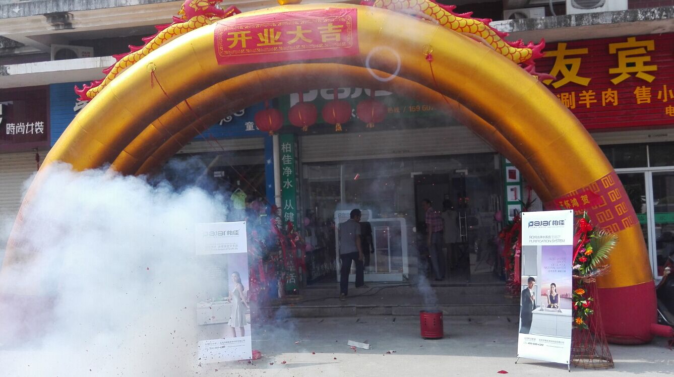 3W塊錢最佳創(chuàng)業(yè)項(xiàng)目：凈水器加盟代理