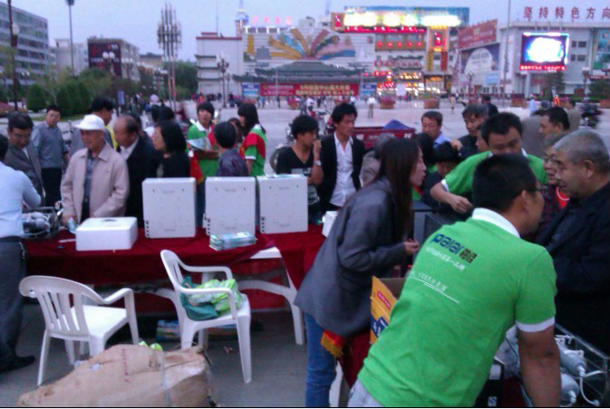 2015大學(xué)生創(chuàng)業(yè)