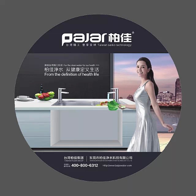 進(jìn)口凈水器代理