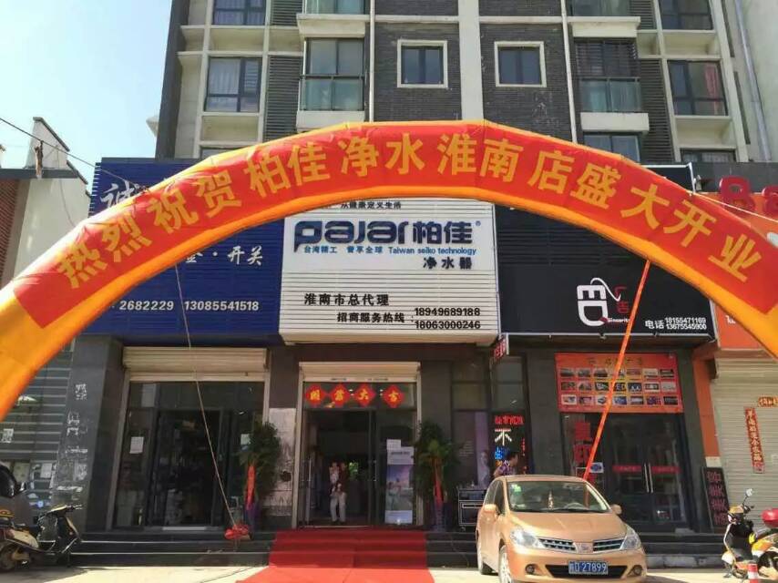 凈水器品牌