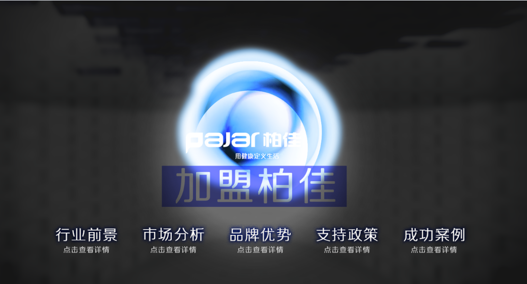 2015家用凈水器市場(chǎng)前景到底怎么樣？
