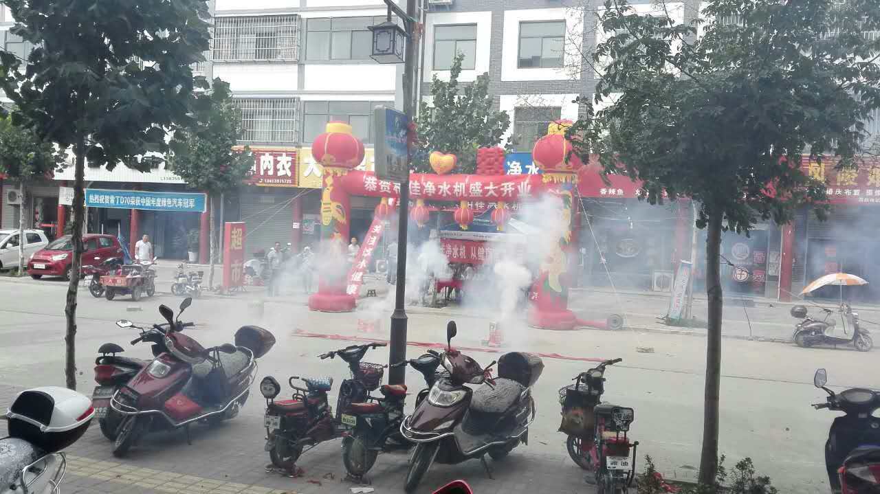 山西柏佳凈水器代理加盟店盛大開(kāi)業(yè)