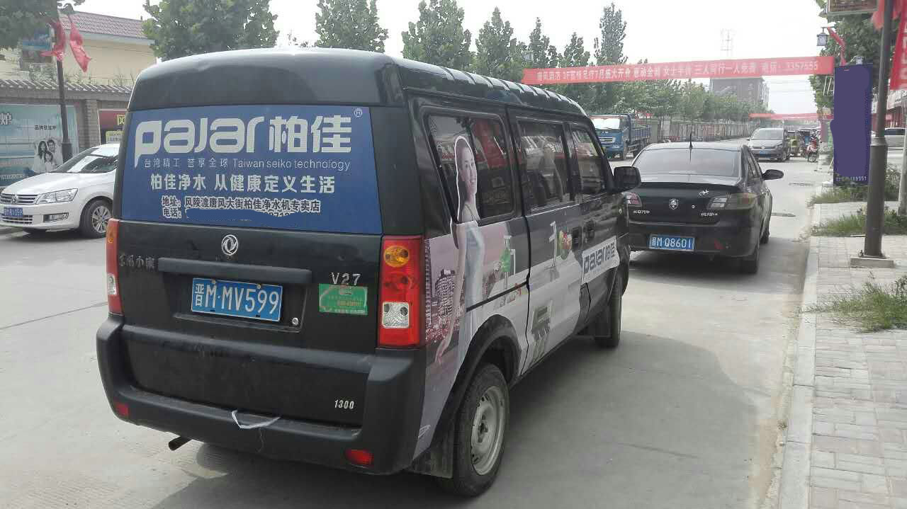 山西柏佳凈水器代理加盟店盛大開(kāi)業(yè)