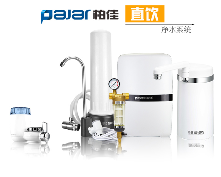 凈水器家用直飲機凈水壺