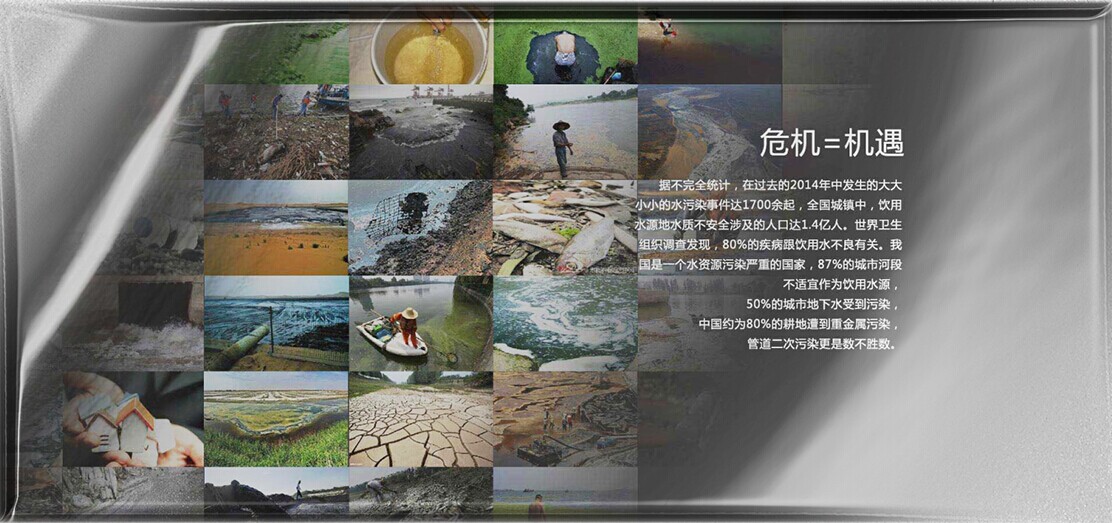 家里自來水需要安凈水器嗎?