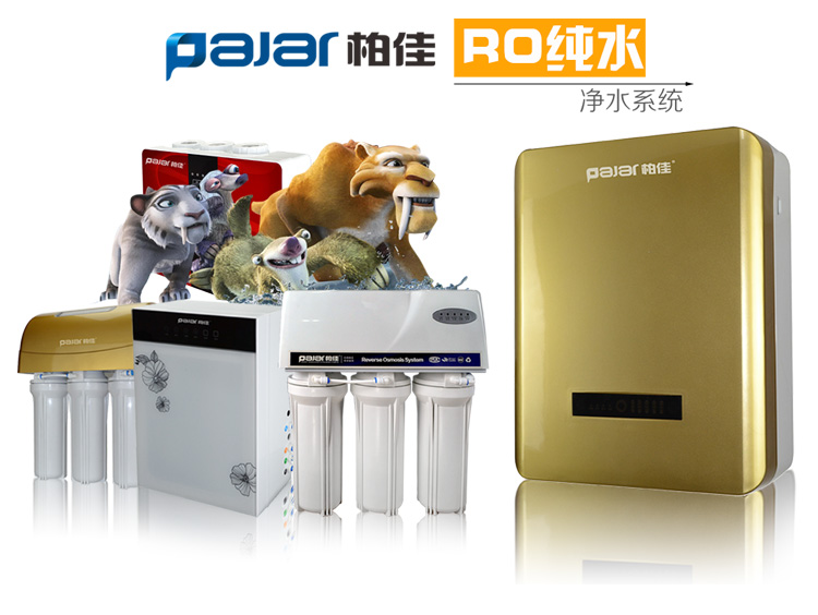 什么牌子的ro膜質(zhì)量好?