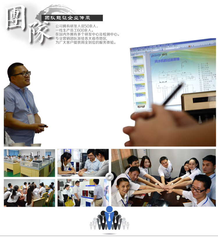 磁化凈水器的功能原理