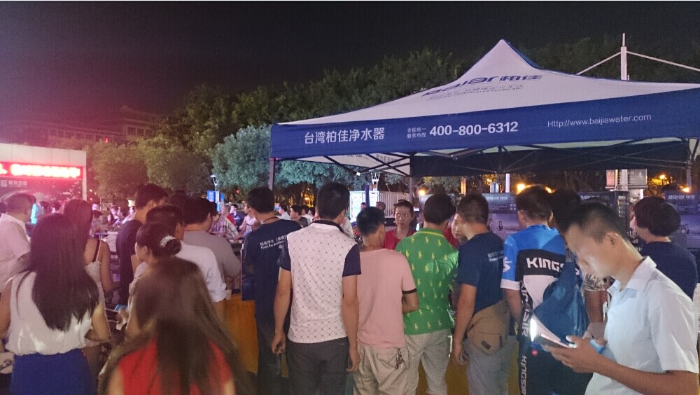 凈水器代理商小區(qū)推廣怎么做？