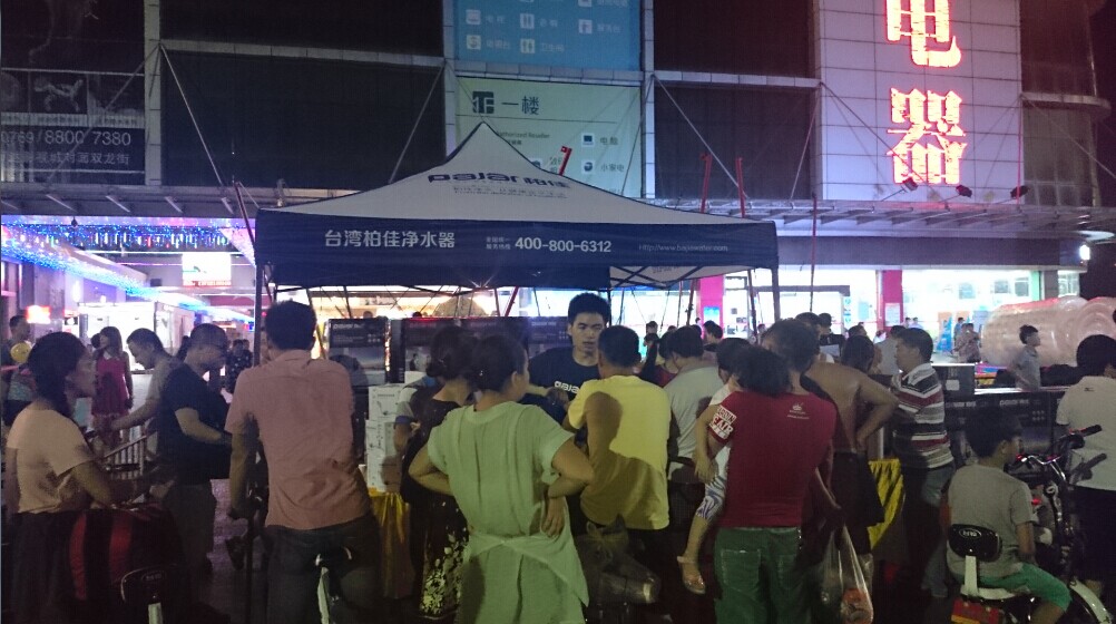 揭秘凈水器十大品牌柏佳加盟商搞會(huì)銷年賺百萬
