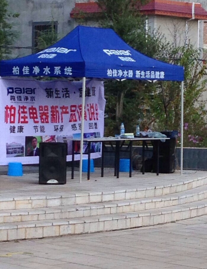 加盟凈水器創(chuàng)業(yè)怎么樣？