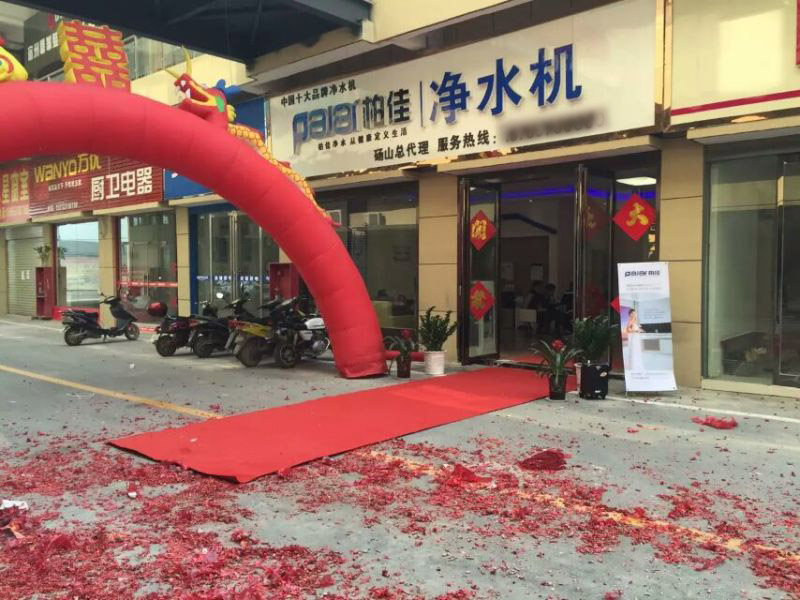 做凈水器代理加盟大概需要多少錢(qián)？