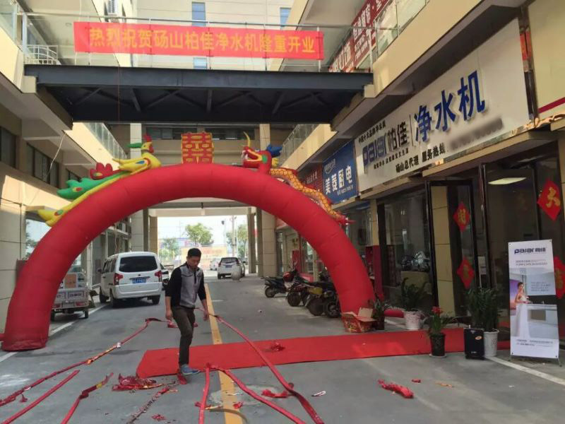 在農(nóng)村縣城做開(kāi)凈水器代理專賣店怎么樣賺錢嗎