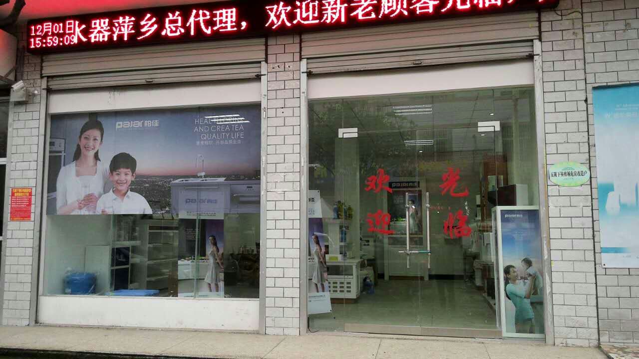 凈水器有用嗎？看完這篇文章你就有答案了。