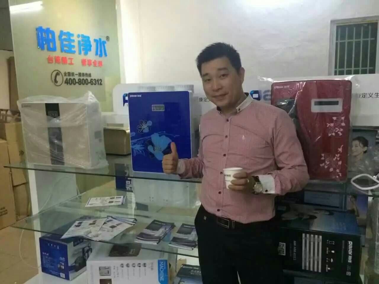 慶柏佳凈水器汕尾海豐縣代理專賣店開(kāi)業(yè)