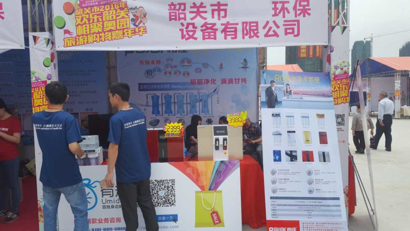 柏佳凈水器廣東韶關(guān)代理大型市場(chǎng)促銷活動(dòng)火爆開啟