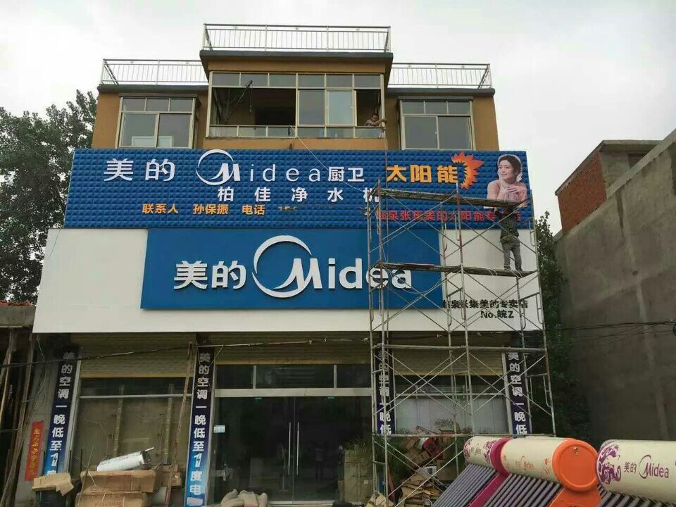 柏佳凈水器陜西寶雞代理商盛大開業(yè)